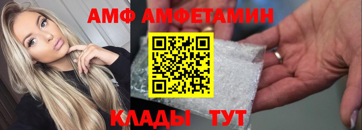 Заринск  Амфетамин 98%  Вход с VPN 