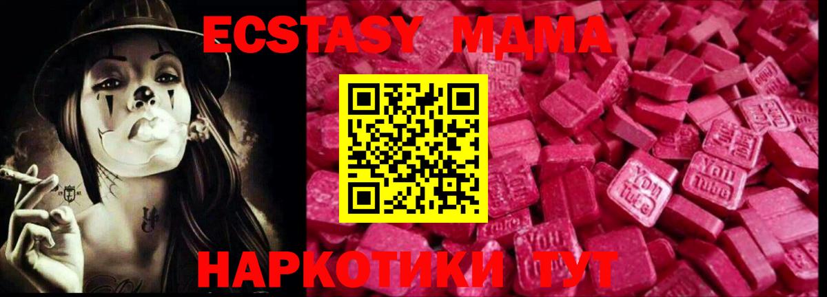 Заринск  цены   Ecstasy круглые  Ecstasy  Вход с VPN  ЭКСТАЗИ Дубай 
