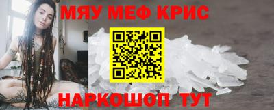 мескалин Гусиноозёрск
