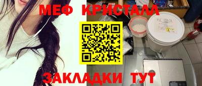 мескалин Гусиноозёрск