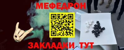 мяу мяу мука Гусев