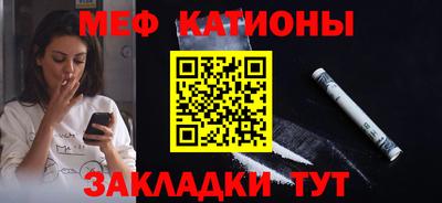 мяу мяу мука Гусев