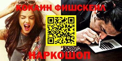 мескалин Гусиноозёрск