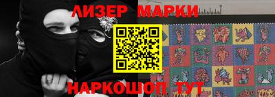 мескалин Гусиноозёрск