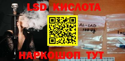 мескалин Гусиноозёрск