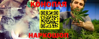 мескалин Гусиноозёрск