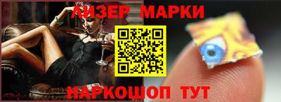 мескалин Гусиноозёрск