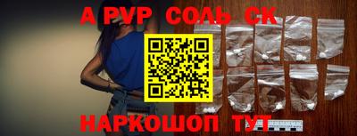 мескалин Гусиноозёрск