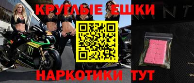 мескалин Гусиноозёрск