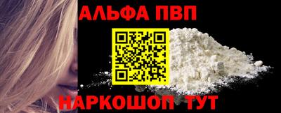 мескалин Гусиноозёрск