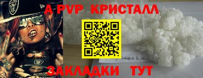 jwh Гусь-Хрустальный