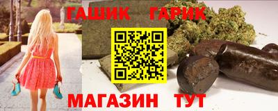 мяу мяу мука Гусев