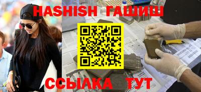 мескалин Гусиноозёрск