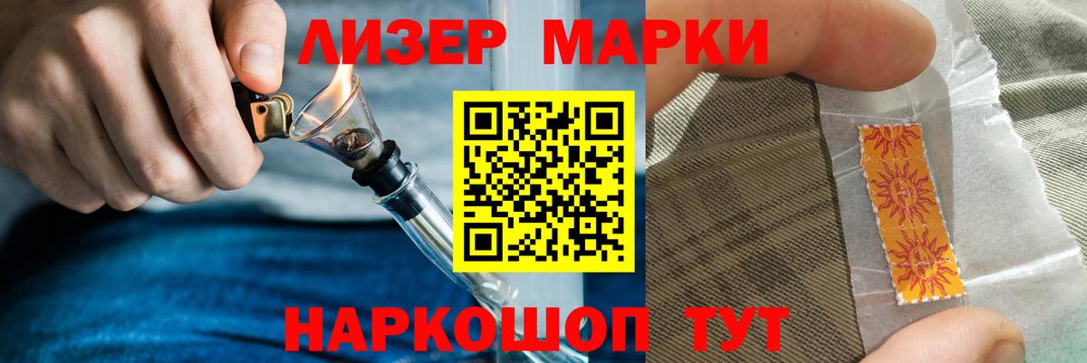ЛСД экстази кислота  LSD-25 экстази кислота  Заринск  Вход с VPN 